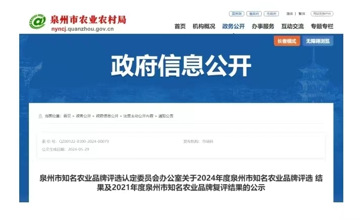 微信圖片_20240601081952.jpg