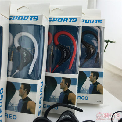 【中性掛耳式耳機運動版盒裝帶麥適用蘋果三星手機有線重低音禮品批發(fā)】諸暨市匯智勝電子產(chǎn)品商行 - 產(chǎn)品庫