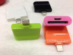 蘋果充電器轉接頭報價_蘋果充電器轉接頭供應_蘋果充電器轉接頭廠商批發-商務聯盟產品頻道